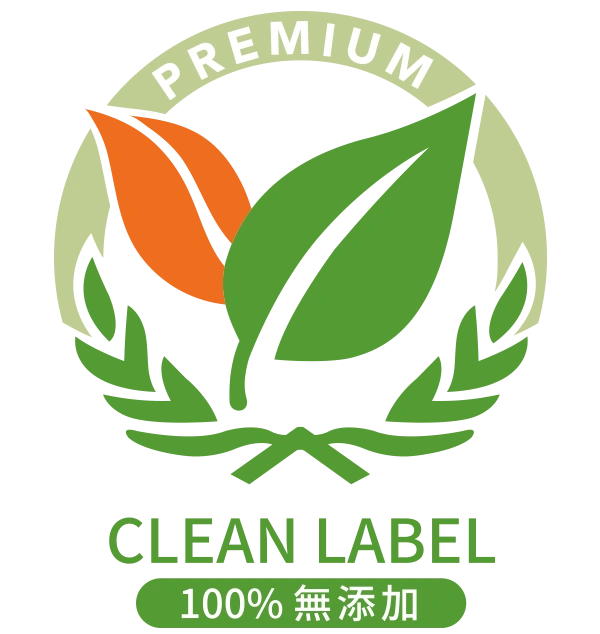 潔淨標章認證