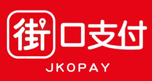 街口支付 掃碼行動支付