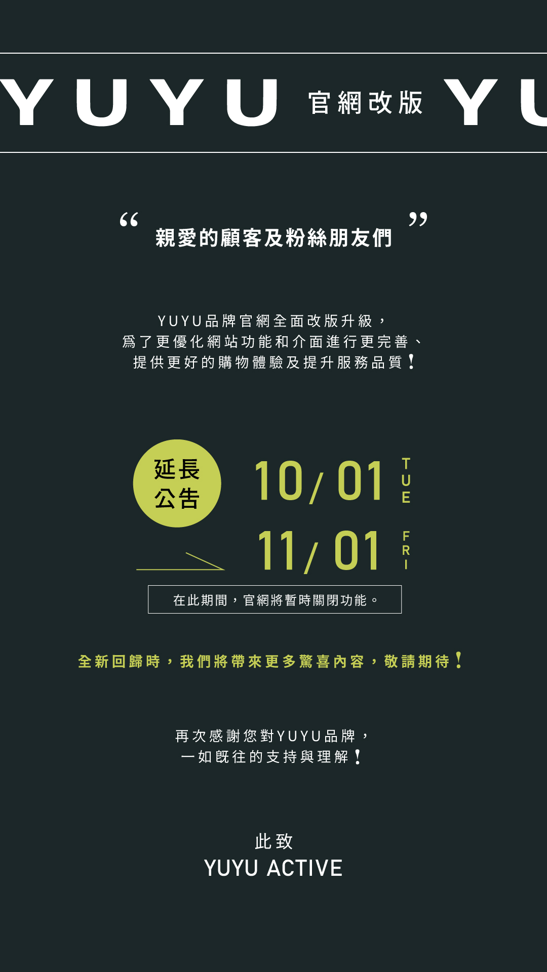 yuyu様専用 yuyu様専用 Y.Sさん、専用です。 yuyu様専用です！ - メルカリ