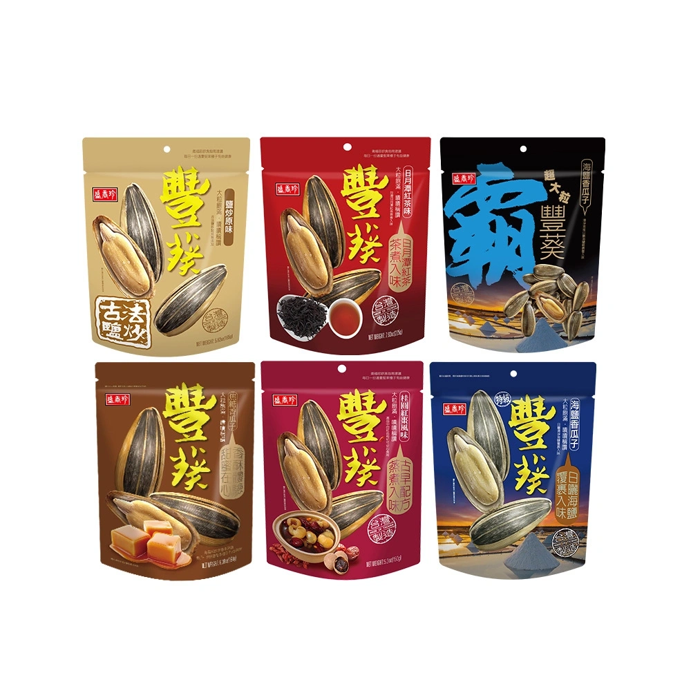 盛香珍】(霸)豐葵香瓜子系列/箱售(6款可選) | 盛香珍購物網