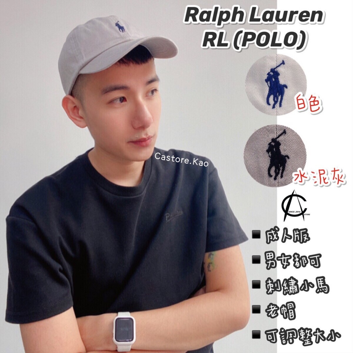 【Ralph Lauren】RL(POLO) 小馬 刺繡 帽子 成人版型 男女都可帶「加州歐美服飾-高雄」#1300075