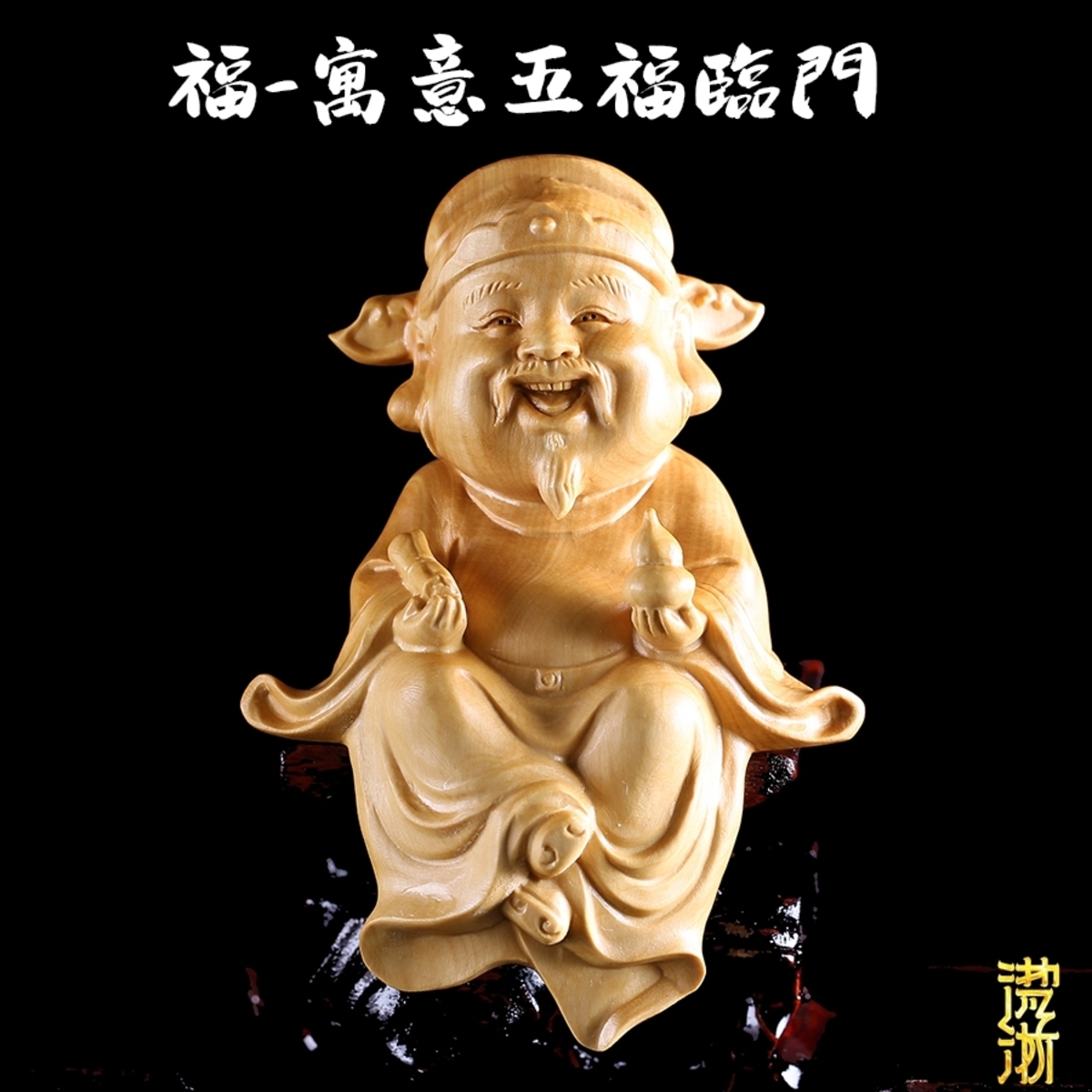 極上　中国美術　置物　唐物骨（皇帝皇后） 細密細工 天然素材　骨董コレクション 極上 中国美術 置物 唐物骨（皇帝皇后） 細密細工 天然素材 骨董