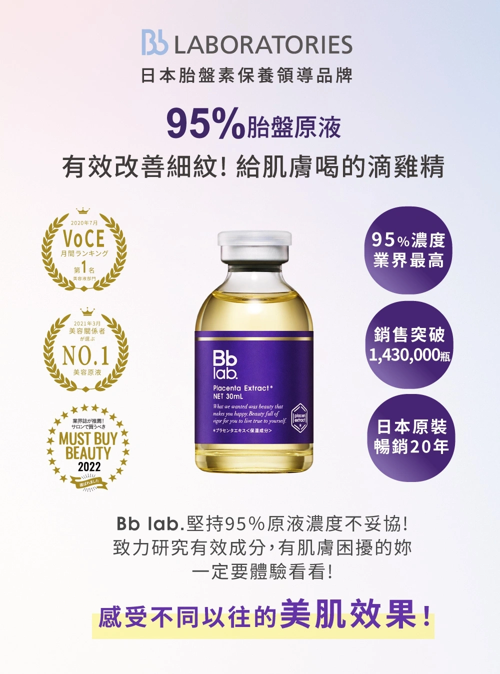 美容液 Bb lab. Placenta Extract 50mL Placenta Extract Placenta extract BB Laboratories - buy