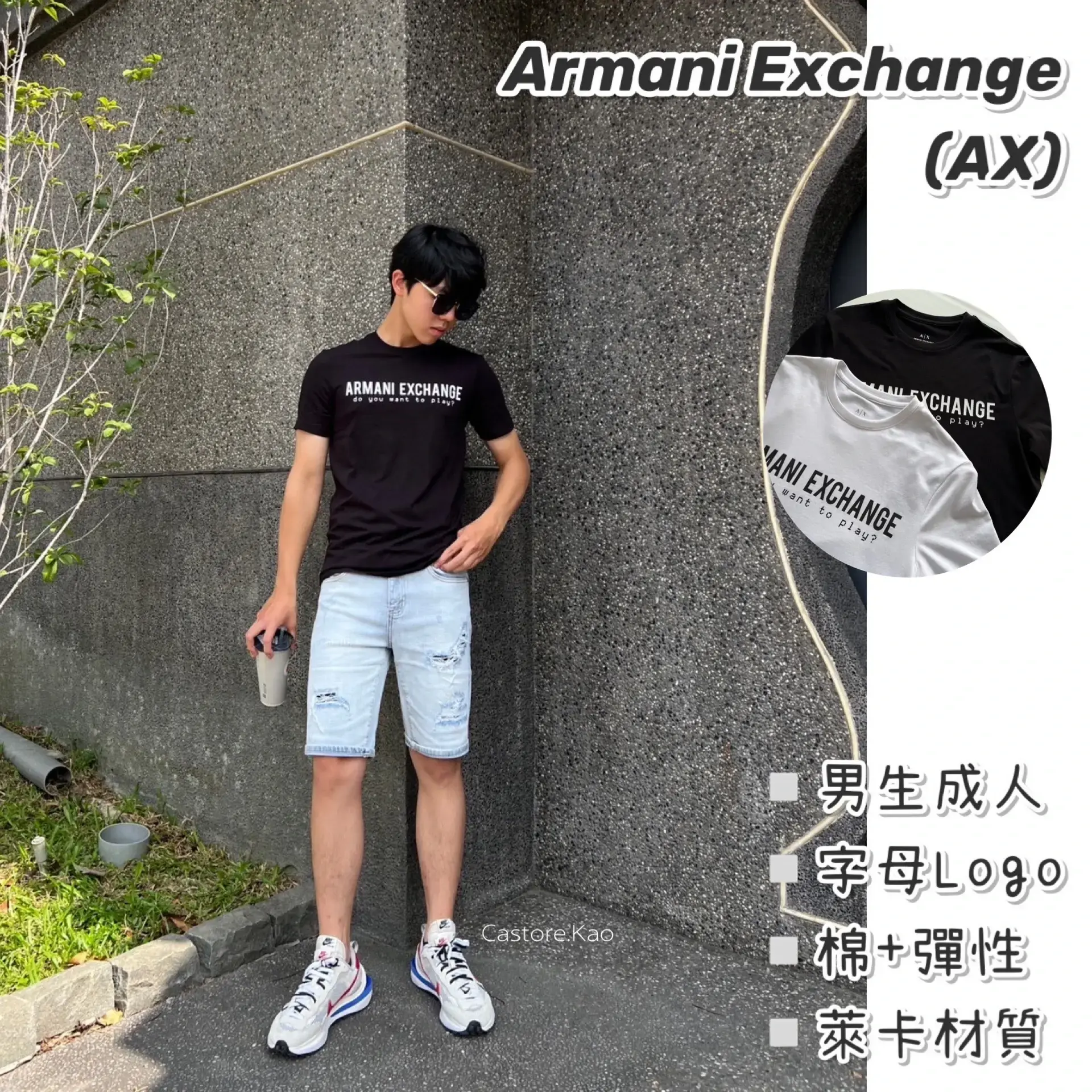 Armani Exchange AX T LOGO