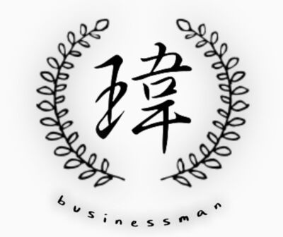 天瑋精品 | 台灣黃金工廠、批發零售