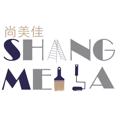 尚美佳實業有限公司（塗料/工具