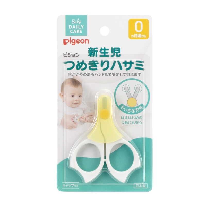 【Pigeon貝親】新生兒指甲剪