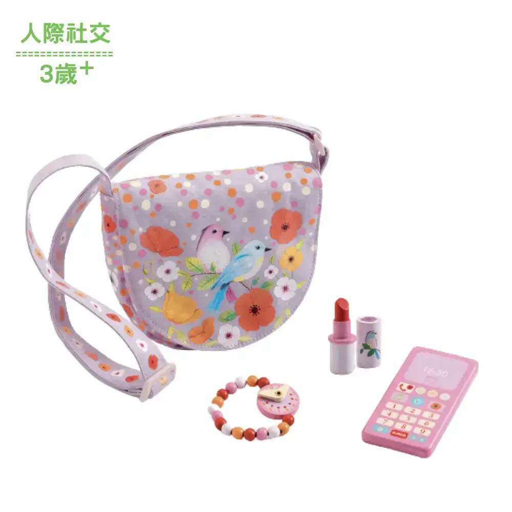 【DJECO智荷】家家酒遊戲/鳥語花園肩包組