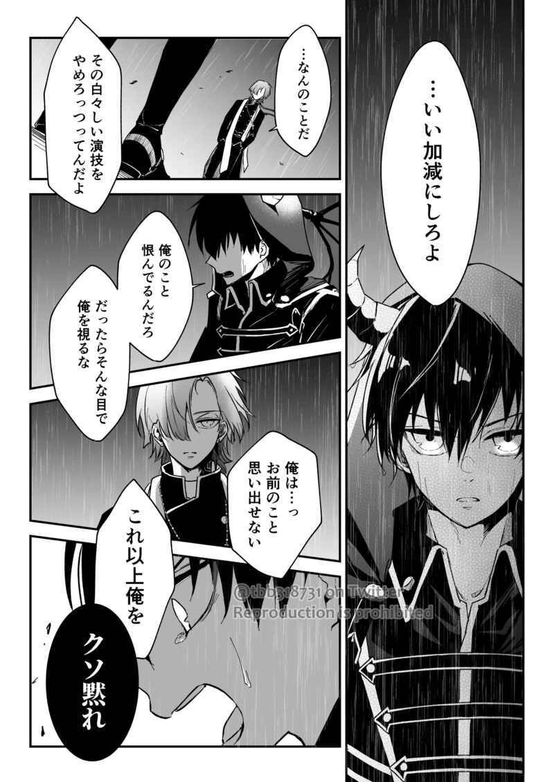 刑務所　同人 