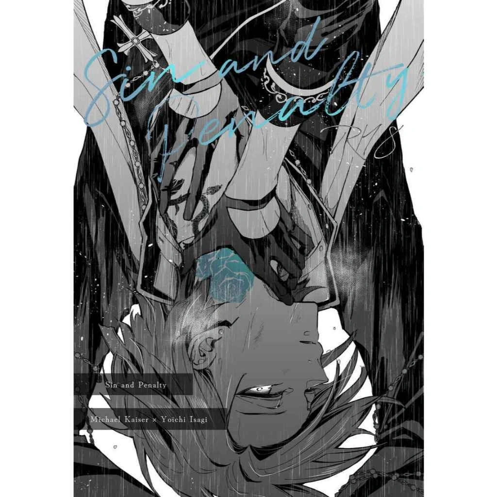 琰琰東京代購】現貨日版藍色監獄同人誌凱撒潔世一Sin and