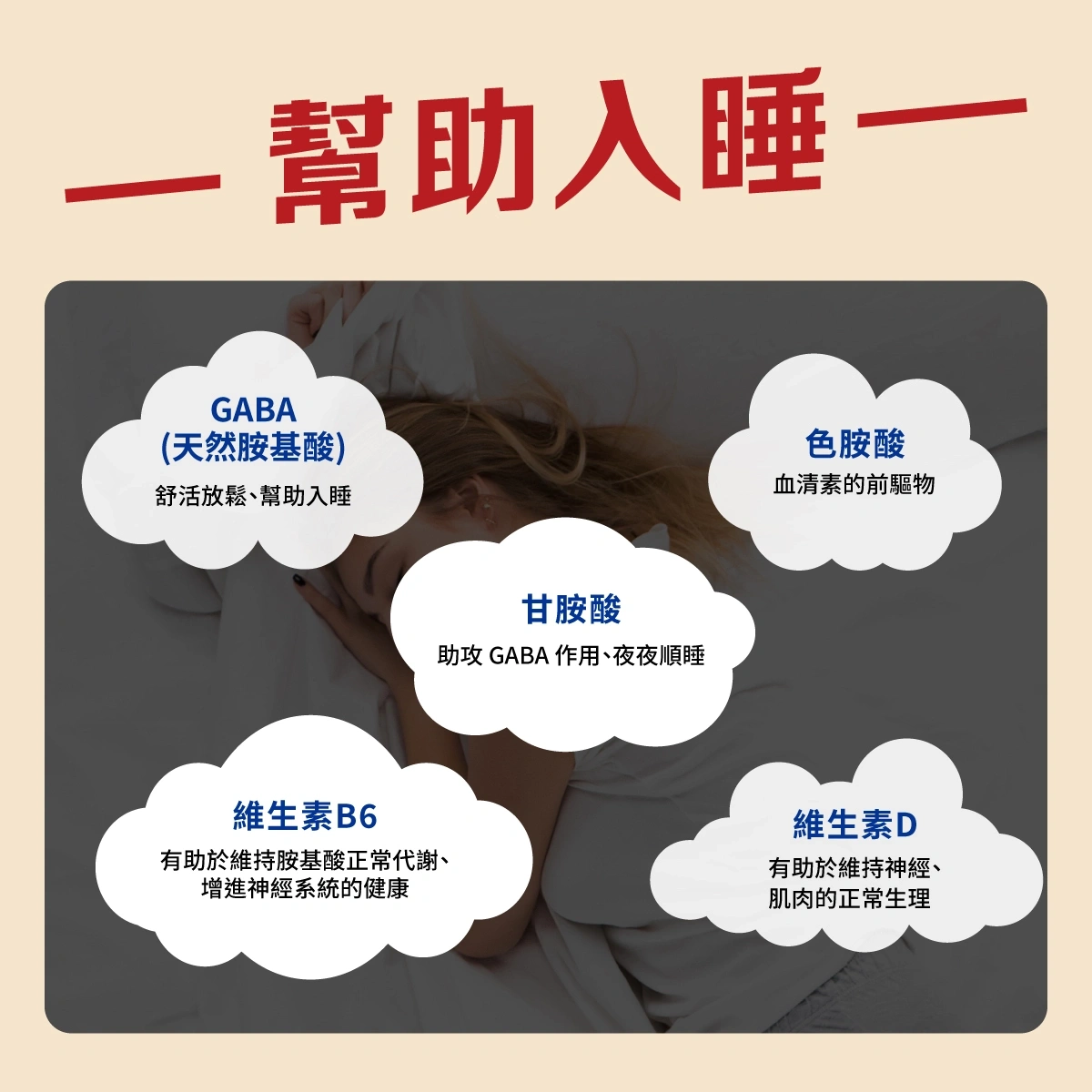 Betery 酸櫻桃機能飲(9入/盒)