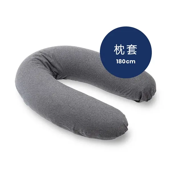 【Doomoo】有機棉舒眠月亮枕套/煤灰