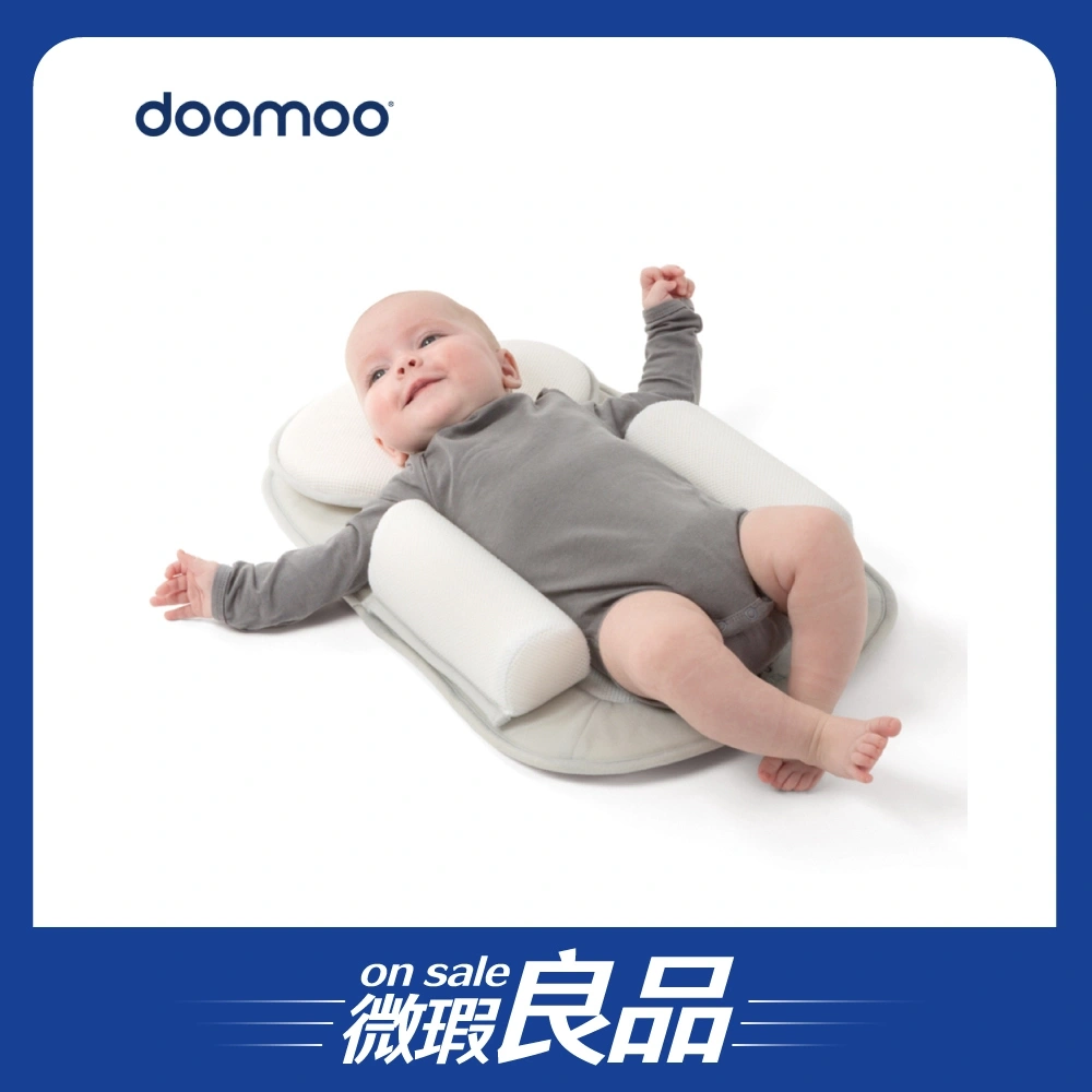 【盒損良品】【Doomoo】頭型守護防側翻枕／含活動枕