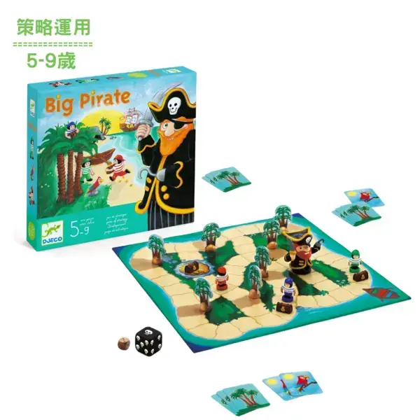【DJECO智荷】海盜藏寶圖