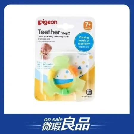 【盒損良品】【Pigeon貝親】牙齒咬環(牙齦訓練)