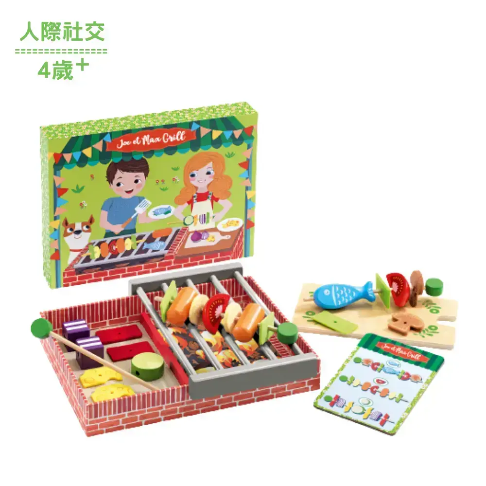 【DJECO智荷】炭烤串燒店