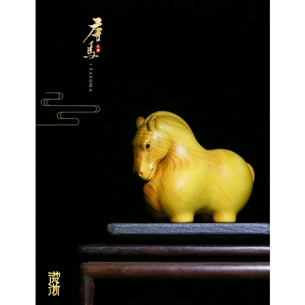 唐馬』【木雕、雕刻、馬到成功、萌態十足、店面擺設、業績上升、雍容