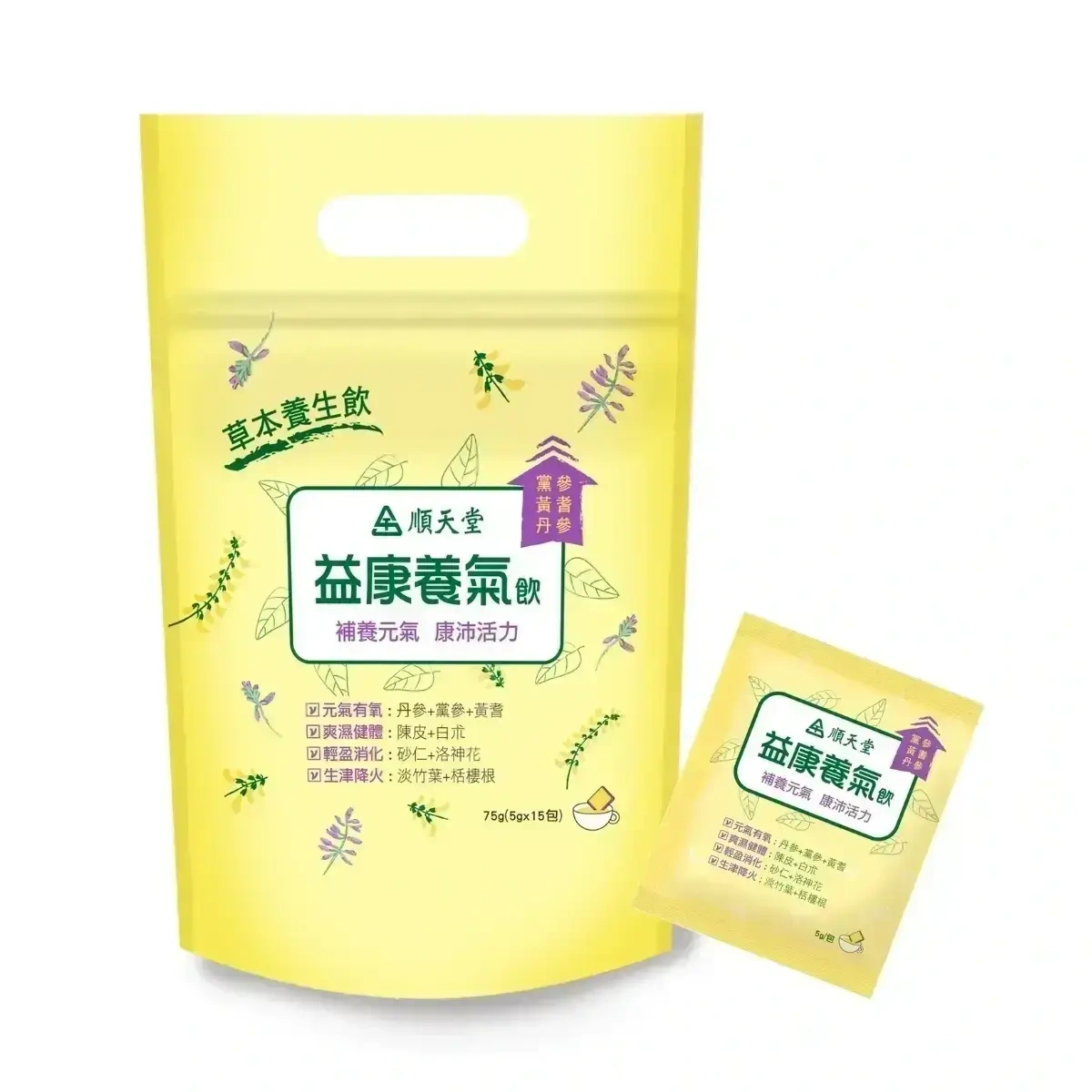 益康養氣飲 | 順天堂 漢方醫養專家 漢方保健首選