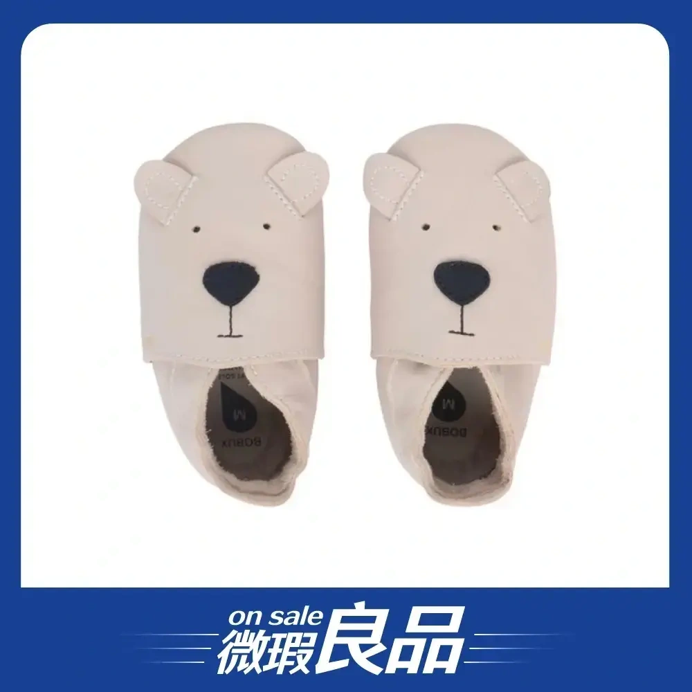 【盒損良品】【BOBUX】真皮寶寶成長鞋/小熊/牛奶白