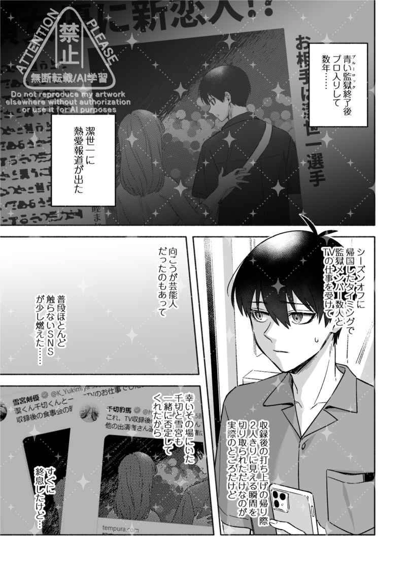 刑務所　同人 刑務所、面会室、取調室、法廷ー刑事題材配信素材セット販売と無料縦型配信素材 - 高電圧工房 - BOOTH