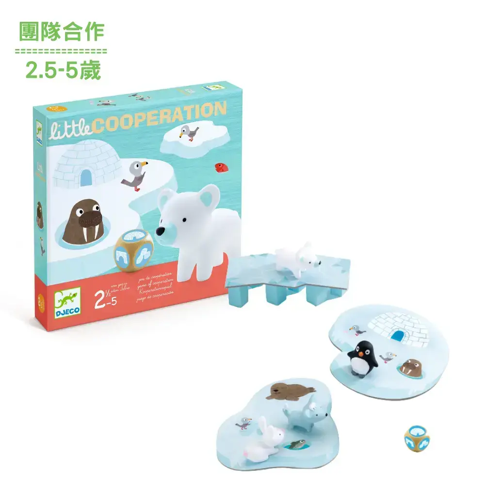 【DJECO智荷】冰河歷險