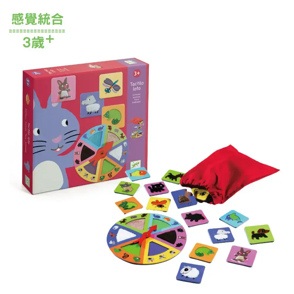 【DJECO智荷】猜猜誰的毛?