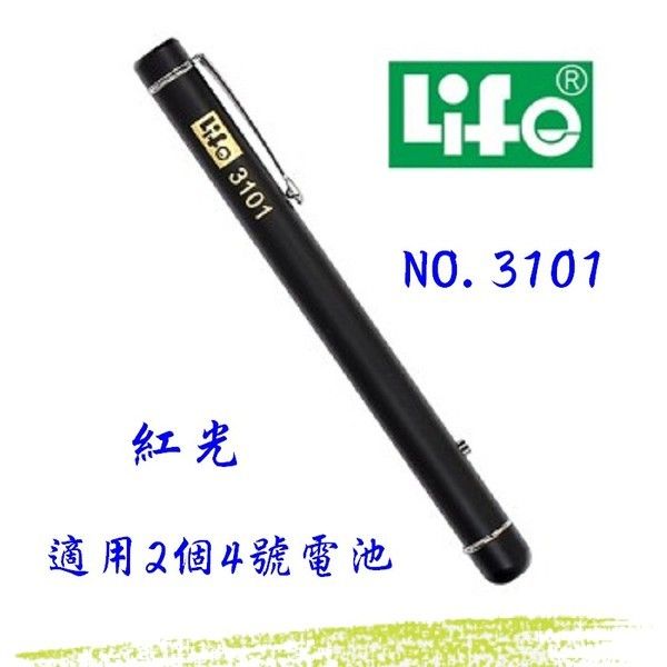 Boboli 寶萊文具房 Life 紅光鐳射指示器no 3101