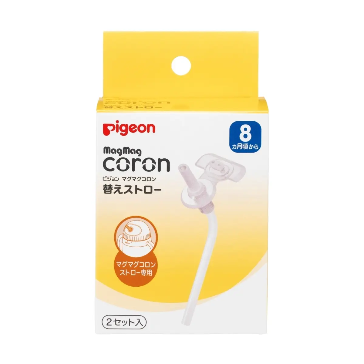 【Pigeon貝親】Coron莫哭杯吸管零件