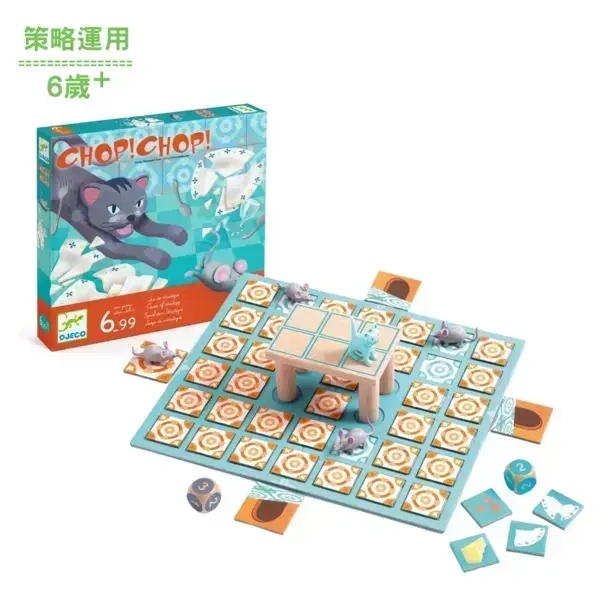 【DJECO智荷】鼠貓大戰