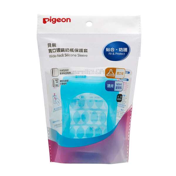 【Pigeon貝親】寬口玻璃奶瓶保護套160ml