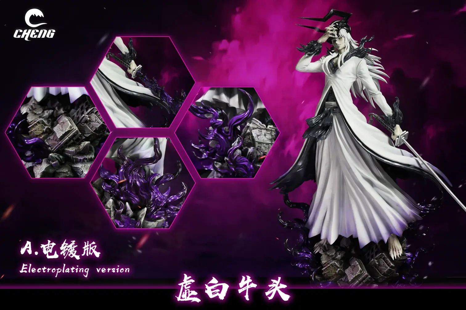 BLEACH 牛頭一護 GK スタチュー BLEACH 牛頭一護 GK スタチュー