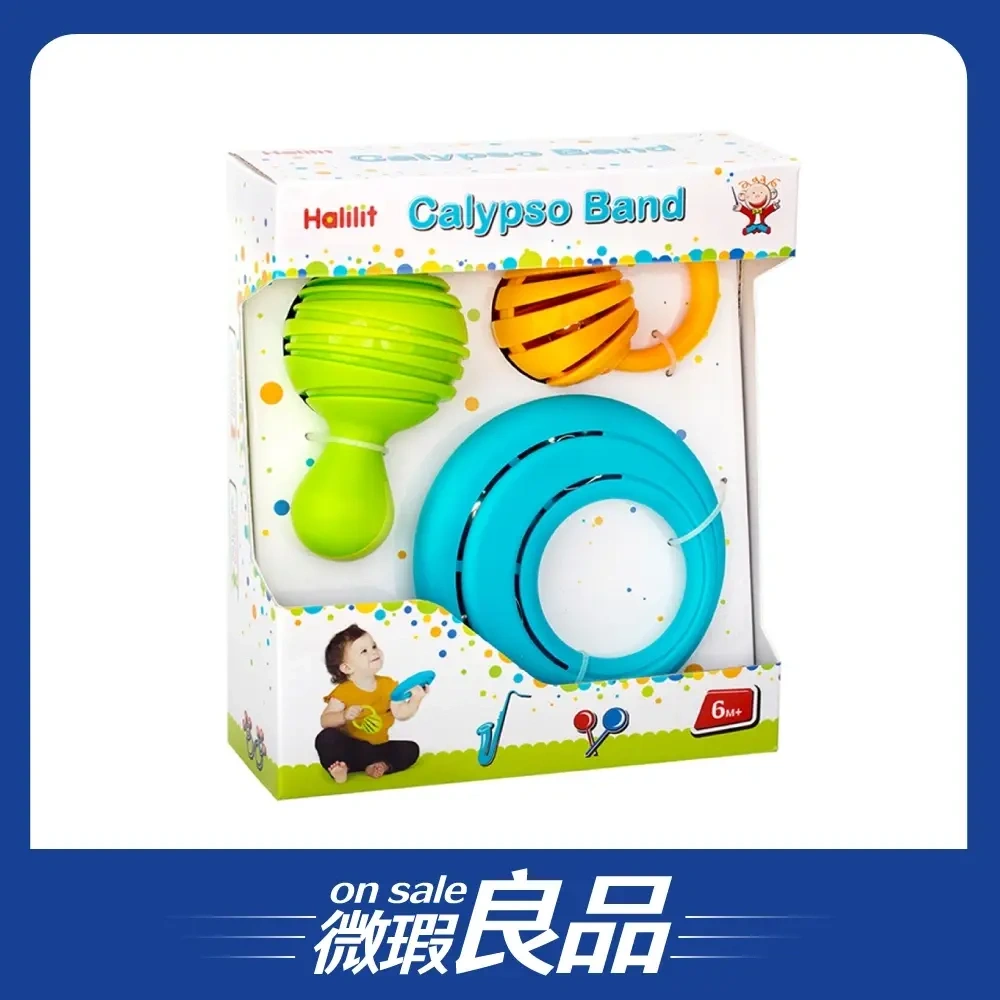【盒損良品】【Halilit】島嶼音樂禮盒