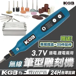 機械堂-電動工具| 機械堂KiKAiTO專業電動工具