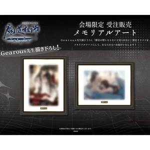 【未使用新品】魔道祖師　複製原画　結婚記念ver. 受注品　兔仔 琰琰東京代購】預購日版魔道祖師誓言的旋律忘羨結婚記念收藏卡組
