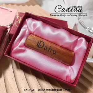 電腦刻印章，手工印章，開運印章，個人印章，印章店，印章專門店，開運印相學，印章種類，銀行開戶印鑑，客製化製作印章，落款章，代刻印章，紀念印章，印章 篆刻製作過程，全手工篆刻，半手工刻印，電腦刻印，印章禮品，紀念印章。