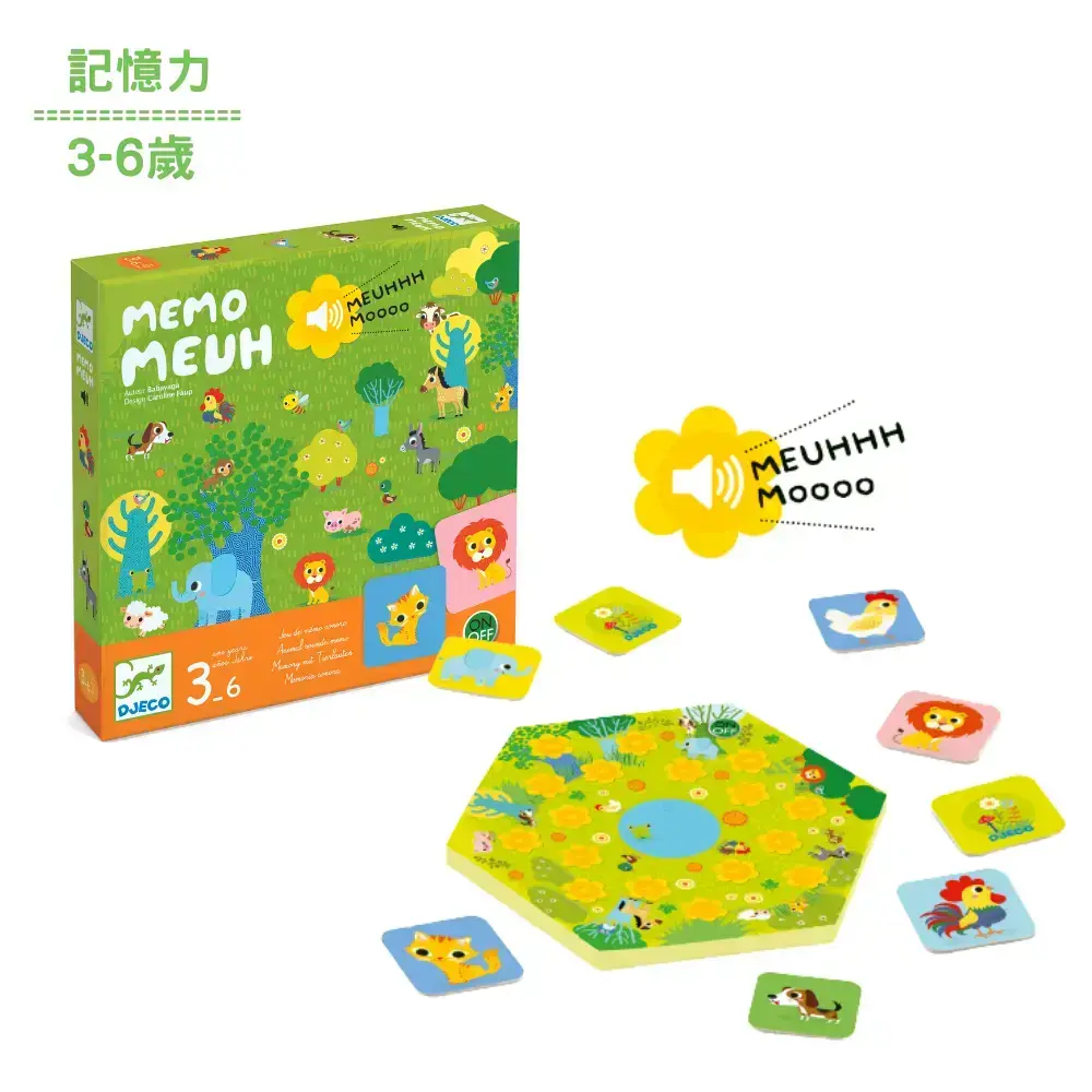 【DJECO智荷】記憶桌遊/聲援動物寶貝