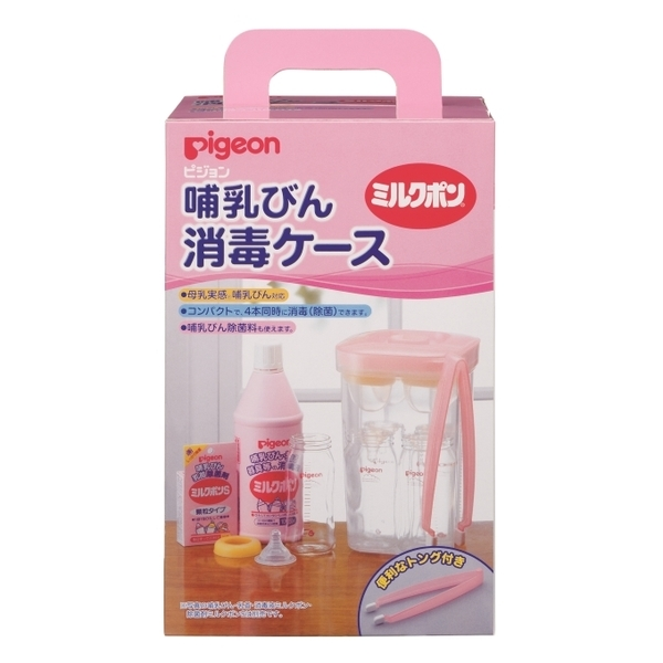 【Pigeon貝親】奶瓶消毒箱/出清品