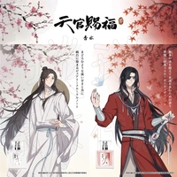 天官賜福 香水／謝憐【受注生産商品】: キャラグッズ