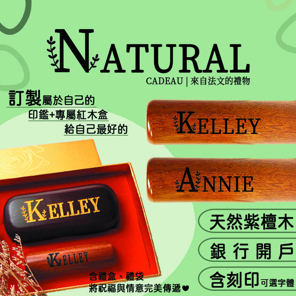 電腦刻印章，手工印章，開運印章，個人印章，印章店，印章專門店，開運印相學，印章種類，銀行開戶印鑑，客製化製作印章，落款章，代刻印章，紀念印章，印章 篆刻製作過程，全手工篆刻，半手工刻印，電腦刻印，印章禮品，紀念印章。