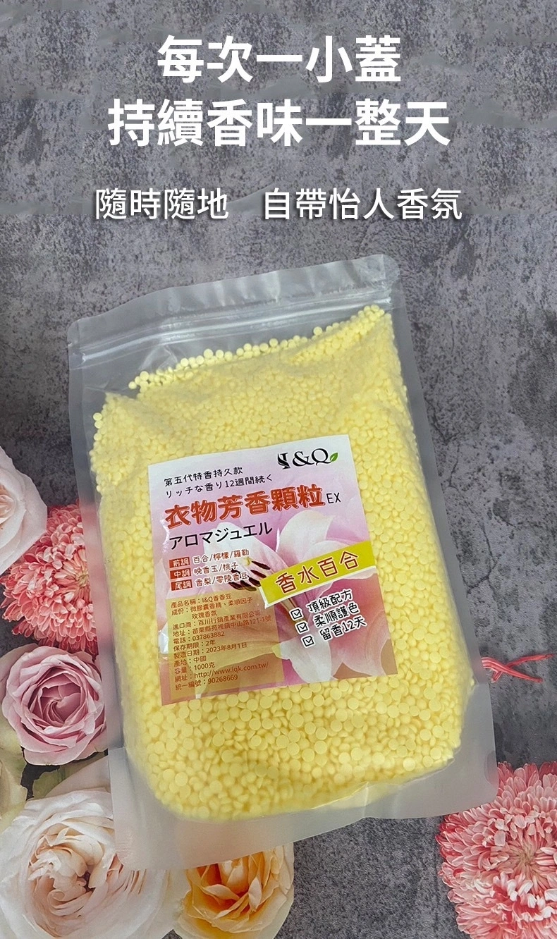 超級香香豆1000G | 老石嚴選