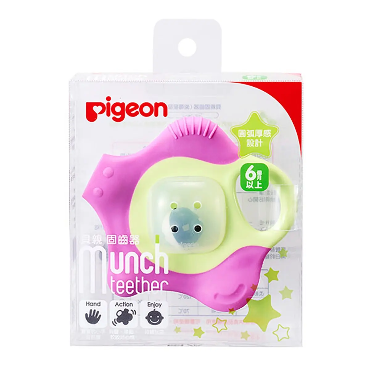 【Pigeon貝親】固齒器/紫莓星星