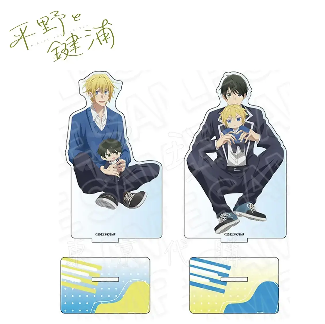 現貨日空版立牌平野與鍵浦POP UP SHOP 平野大河鍵浦昭| 琰琰東京代購