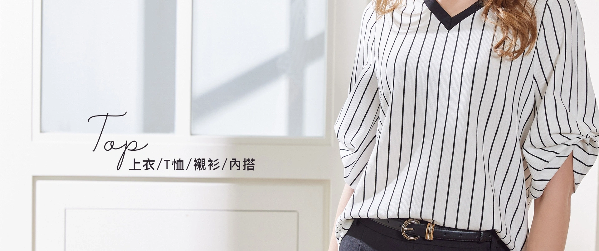 IENA 上衣| IENA女性化職場服飾｜專櫃品牌，質感女裝