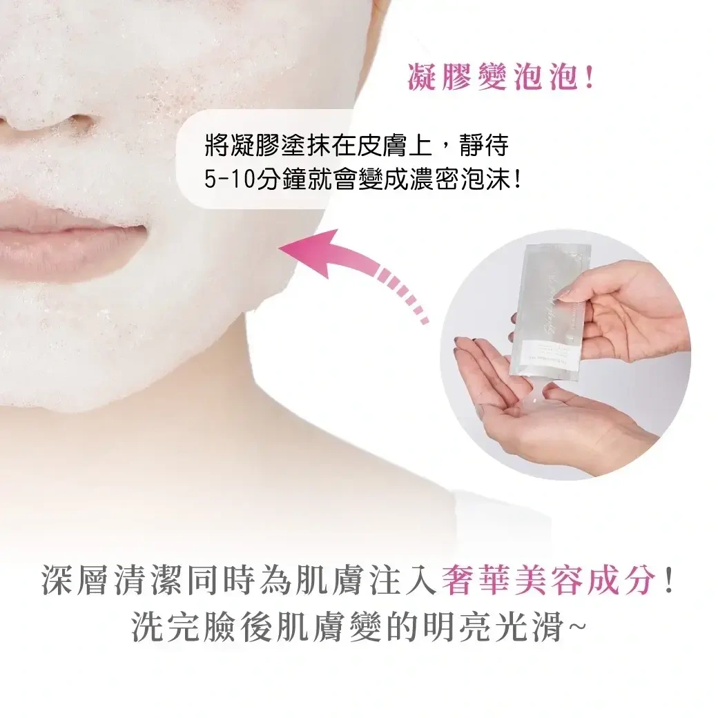 Bb LABORATORIES 碳酸泡泡清潔面膜3入｜啵！啵！啵！5分鐘深層潔淨