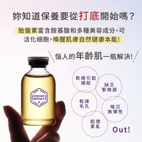 Bb LABORATORIES 胎盤滋潤前導精華原液50ml｜日本胎盤素原液之王，肌膚