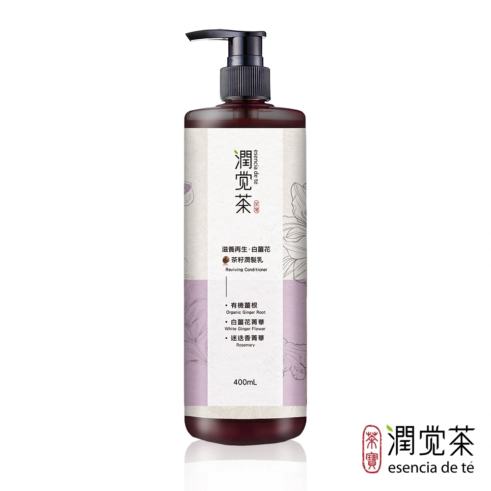 【茶寶】 潤覺茶 滋養再生白薑花茶籽潤髮乳 400ml 2入組