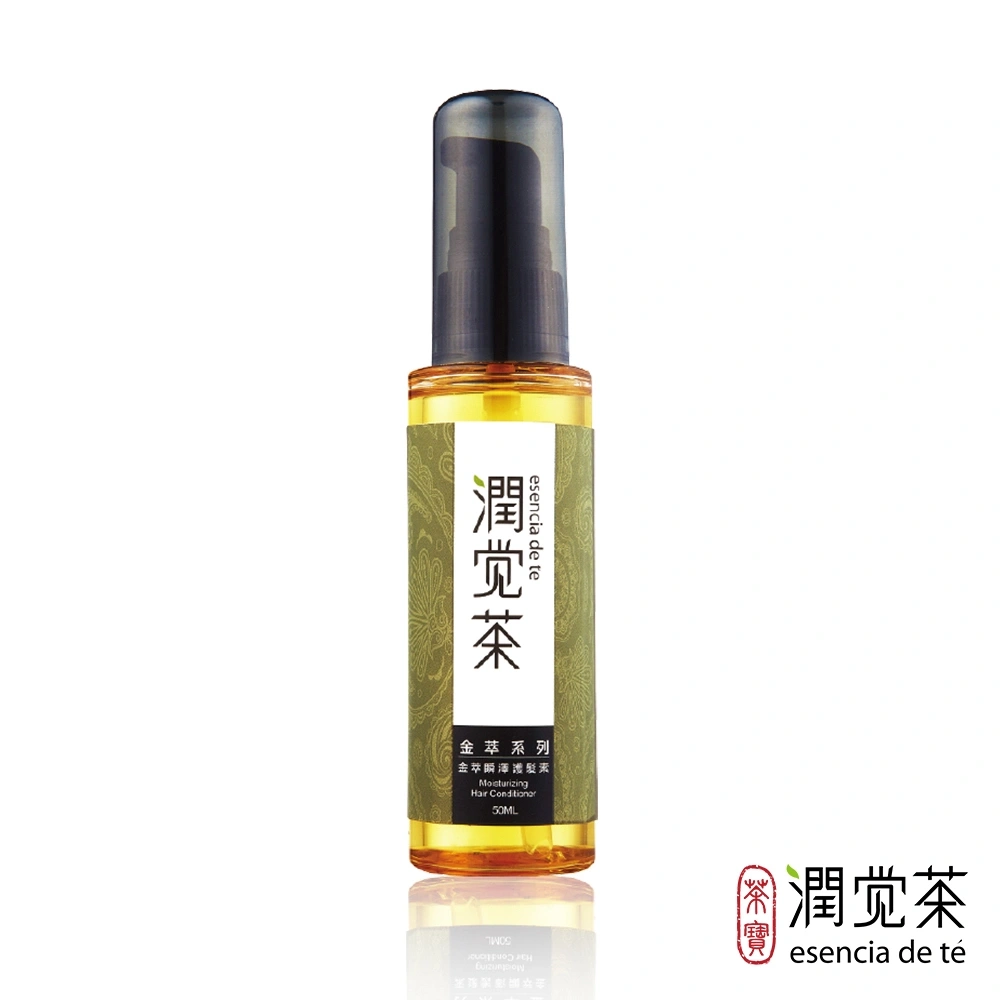 【茶寶】 潤覺茶 山茶花金萃瞬澤茶籽護髮素 50ml 2入組