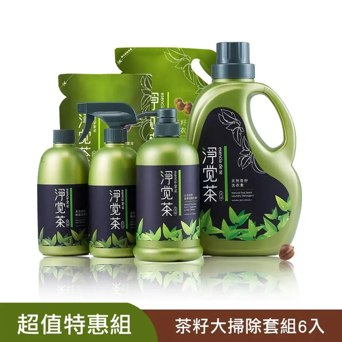 大掃除6件全套組 贈 天天然茶籽地板清潔液 500ml|茶寶 淨覺茶|天然茶籽酵素不擔心化學殘留,溫和不刺激,富貴手福音茶寶經典居家品牌。