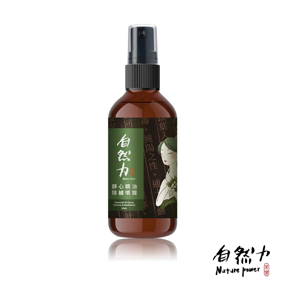 沈香静心香 乌木沉香睡眠喷雾：强力安神助眠神器，告别失眠多梦，快速进入