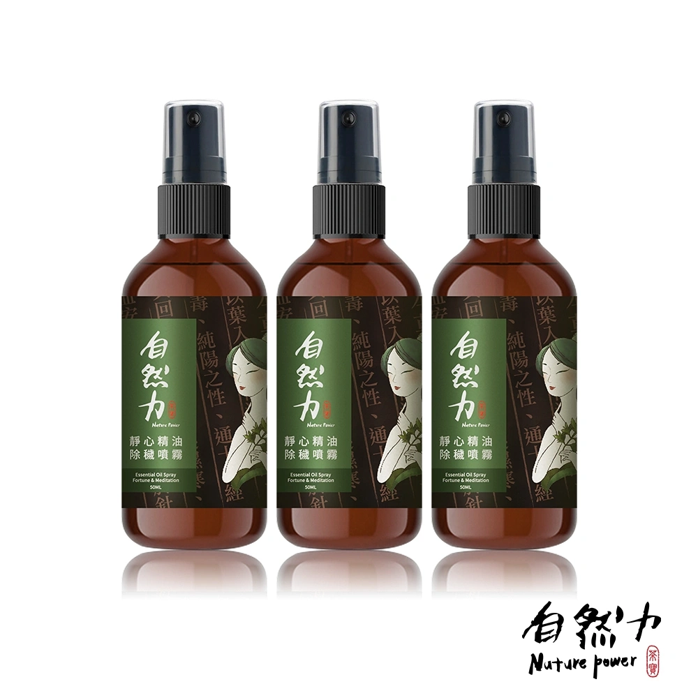 沈香静心香 沉香。靜心－香篆工作坊
